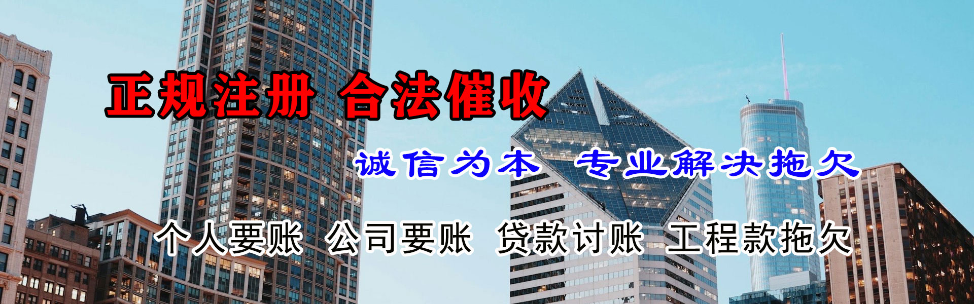 湘桥讨账公司